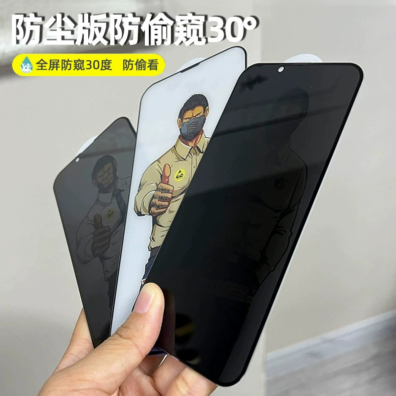 Яблоко, совместимо с iPhone 16, матовое стекло смартфона, iPhone