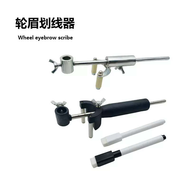 跨境汽车钣金轮眉划线器钣金凹陷修复工具数据复原油漆划线神器