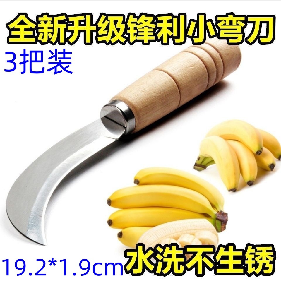 3 cortes de verduras cortes de piña cuchillo de fruta guisa cuchillo de banano guisa guisa