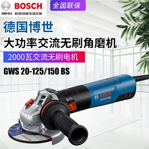 Bosch Bosch GWS20-125BS Бесщеточная угловая шлифовальная машина 20-150BS Электрическая шлифовальная шлифовальная машина.