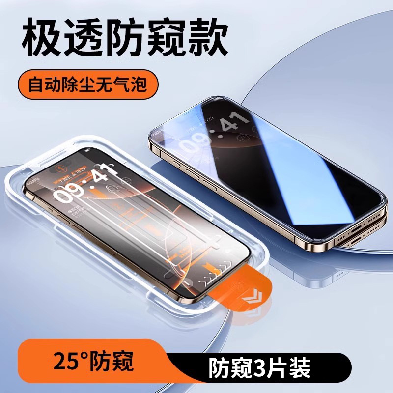 Protector de Pantalla de Vidrio Templado para Apple 16 Pro Max, Compatible con iPhone 15, Pantalla Completa, Libre de Polvo, Aplicación Instantánea, Anti-Espía