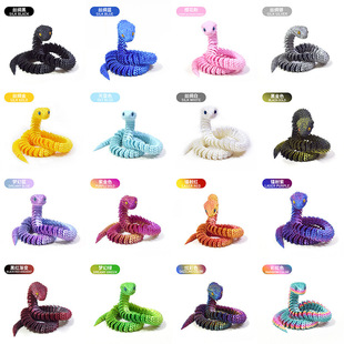3D Printing Joint Movable Viper Gem Eyes Toy Hand-made Ornaments Landscape Stall Cross-border Wholesale