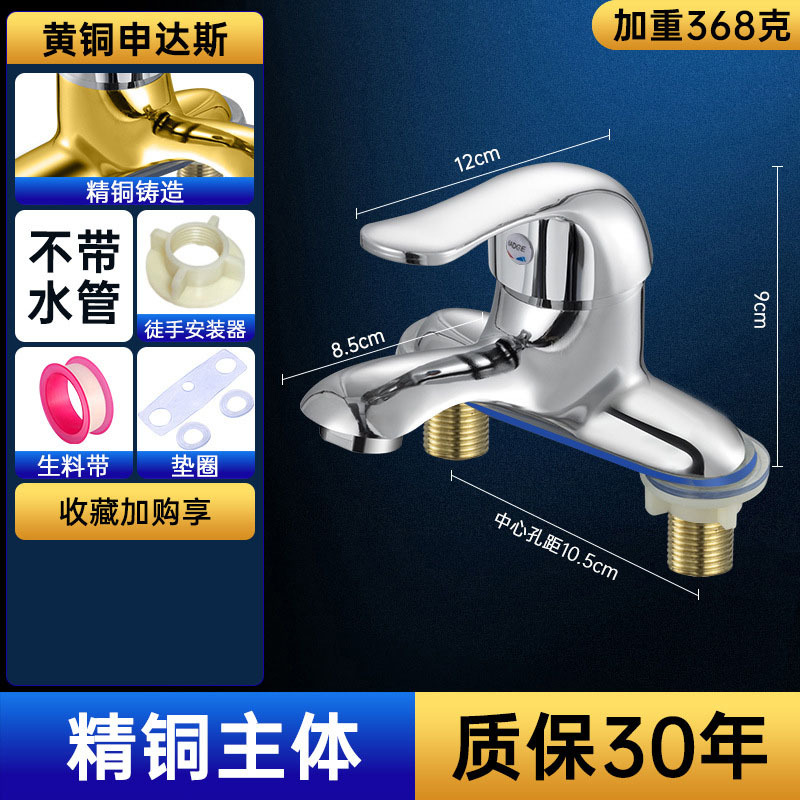 ȫͭϴ˫ˮͷˮһϴ̨ϴͷ