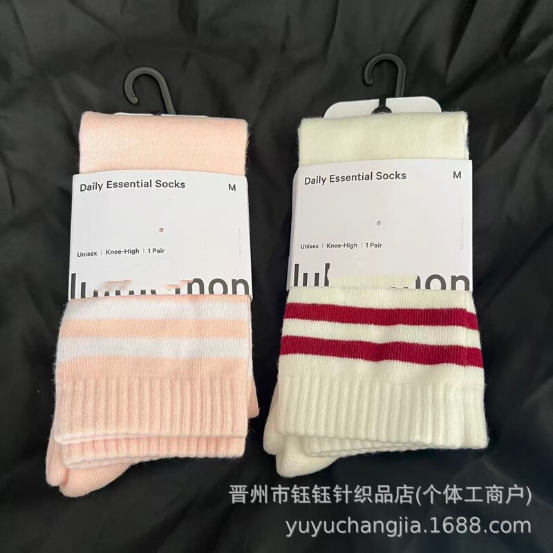 New Lulu embroidered knee-high towel-soled sports socks with two stripes, long calf socks for yoga and fitness training