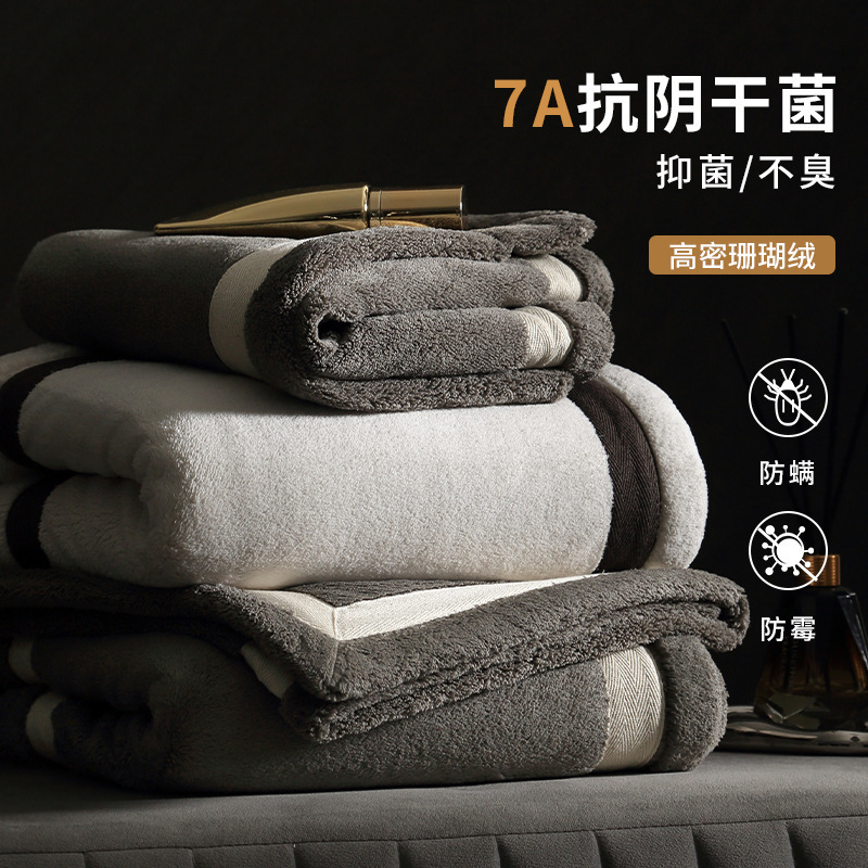 7A Antibacterial Towel Classy Accessible Luxury Hotel Couple Home Face Wash and Bath Thickeneded Softer Than Pure Cotton Towel Absorbs Water