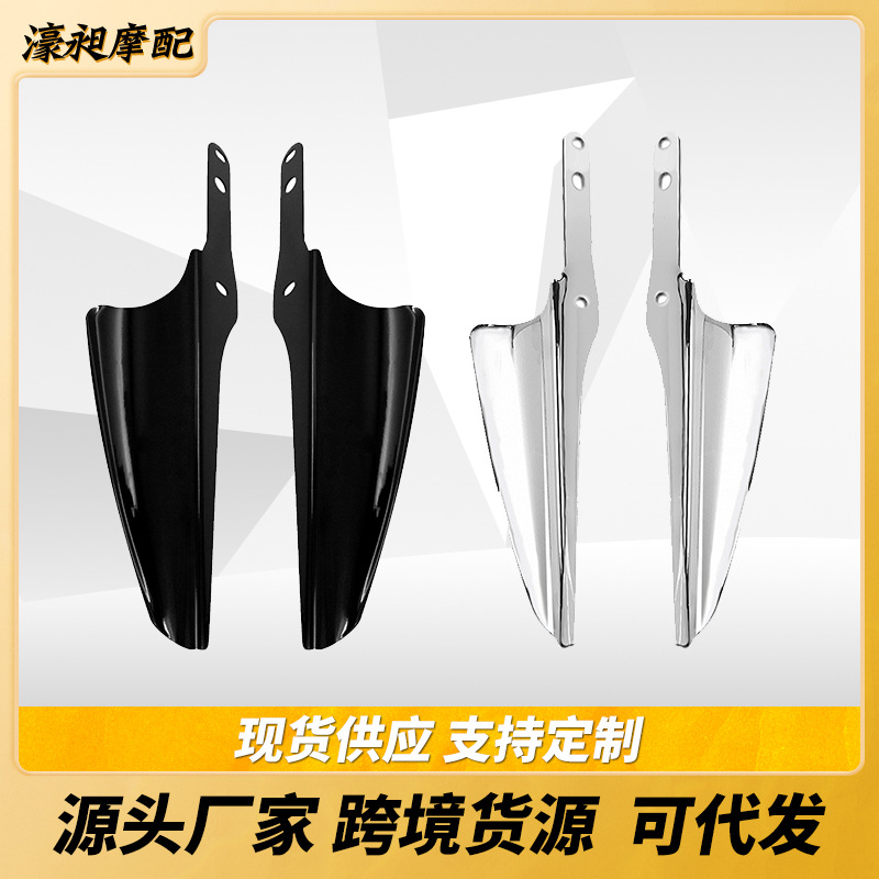 Harley motocicleta Road King deslizamiento modificado parabrisas delantero tenedor delantero deflector Amortiguador delantero a prueba de viento soporte Decoración