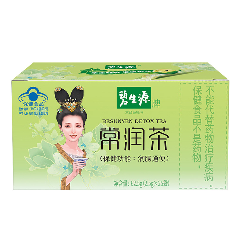 碧. 生源ブランドの繊維茶8袋の新しい日付は、代理卸売りをサポートしています|undefined