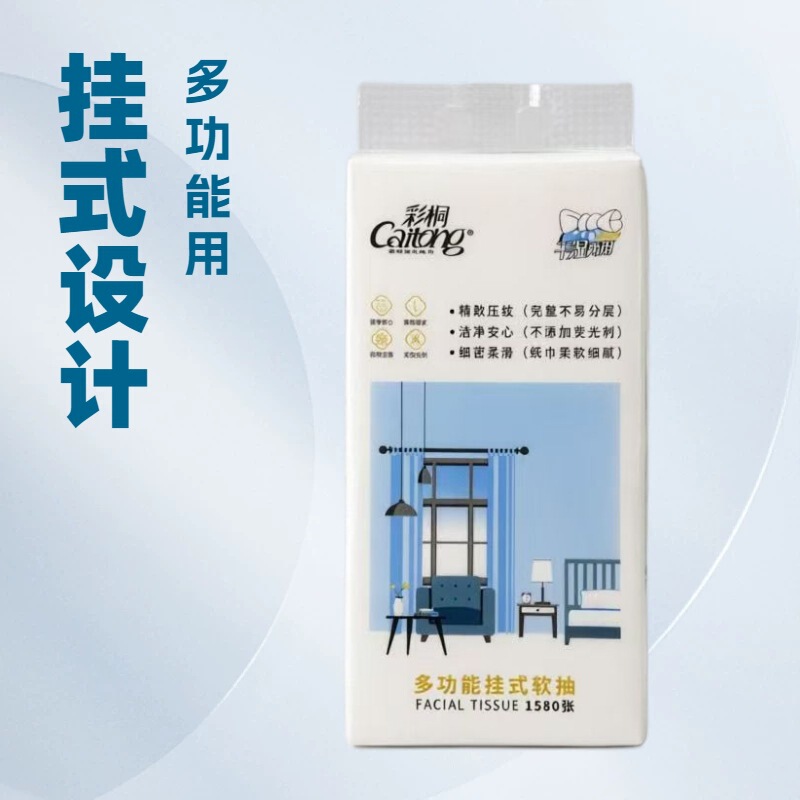 Caitong Multifunctional Hanging Tissue Paper, 1580 Sheets, Bottom-Pull, Dual-Use for Dry and Wet, Household Bathroom and Kitchen Hand Towel Paper Caitong Multifunctional Hanging Tissue Paper, 1580 Sheets, Bottom-Pull, Dual-Use for Dry and Wet, Household Bathroom and Kitchen Hand Towel Paper