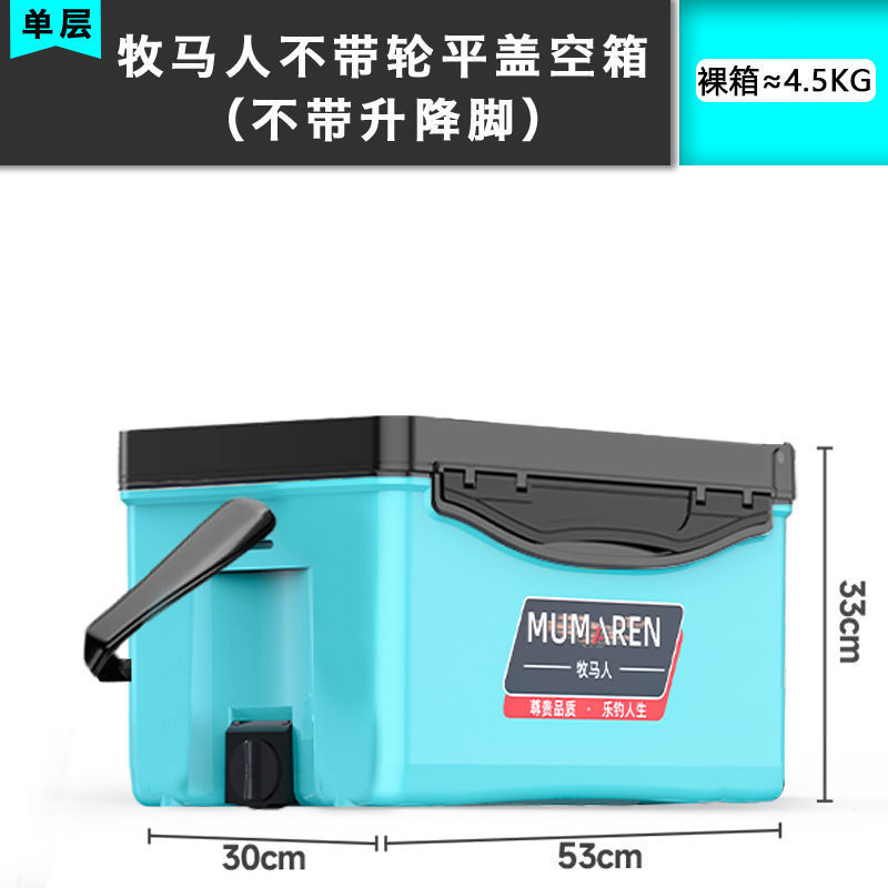 Caja de pesca nueva gran capacidad ultraligera multifuncional Taiwán conjunto completo sin instalación alta postura de asiento puede sentarse fábrica de comercio de cajas de pesca