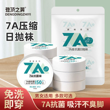 �T���m��7A�����mŮ���sһ�����m�������e���б�y͸���������m