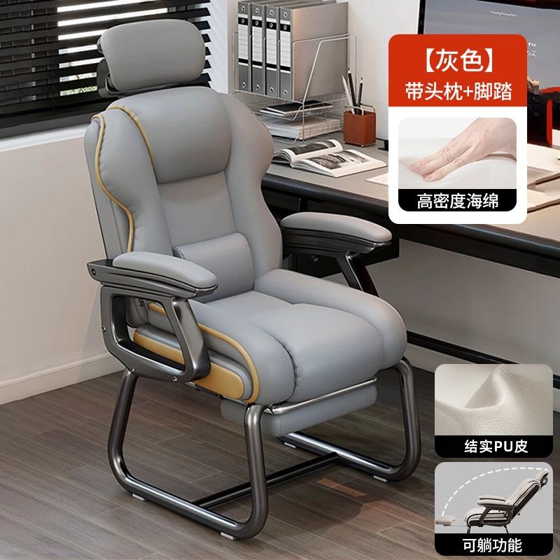 Silla de computadora arcada de oficina para almuerzo doméstico confortable asiento de sofá para estudiantes universitarios con pies fijos