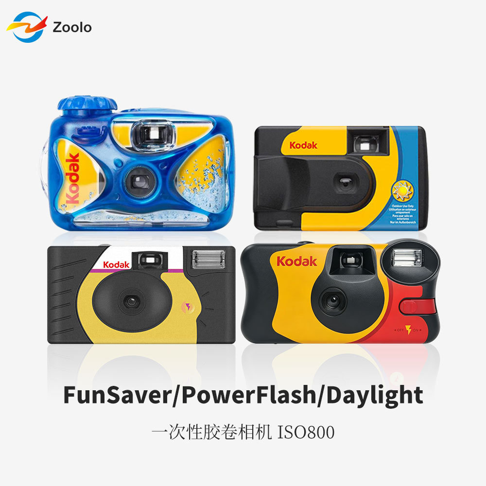 Retro Film Fotoaparatı Kodak Rəngli Çap Üçün
