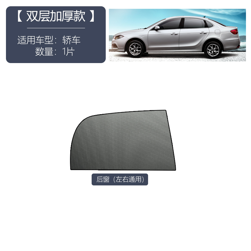 Car【1 rear side window】Imported carbon gauze Experience outfit