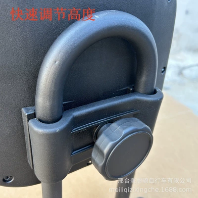 Car Tail Frame 1, Electric car rear backrest