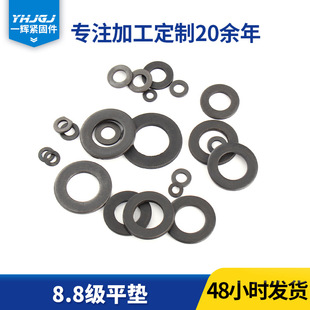 8.8ߏƽ|GB97 8.8lڸߏȏ||Ȧ ƽ|Ȧ