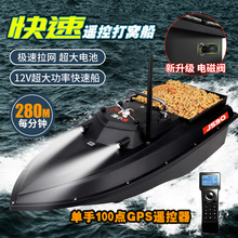 ��С�����ٴ��Ѵ�12V������795���GPSͶ�����ѹ�ң�ش��Ѵ��¿�
