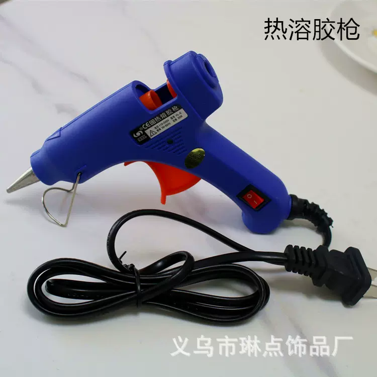 DIY手工发饰品加工工具 简易HL-E20W热熔胶枪 适用7-7.5mm胶棒