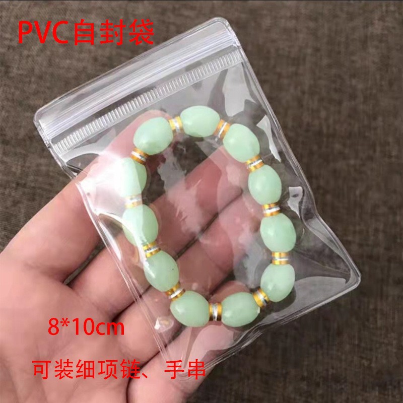 PVC ジップロックバッグ 24 シルバーブレスレット透明ジュエリーバッグ翡翠ジュエリーテープイヤリングブレスレット抗酸化保存袋|undefined