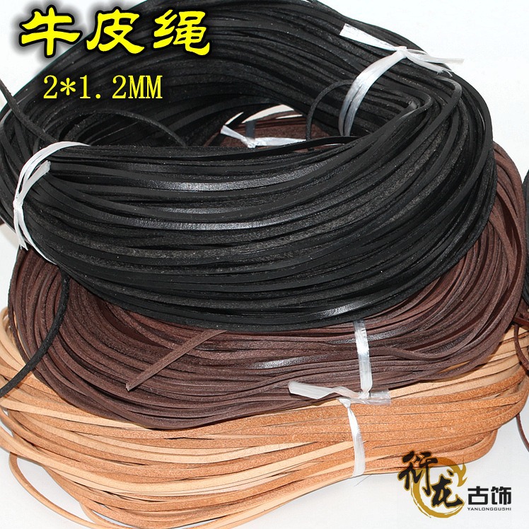 方牛皮绳2MM宽1.2MM厚 植鞣革扁皮绳头层真皮绳 手工制作绳 5米价