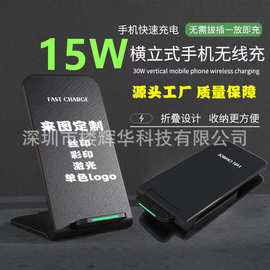 新款q740支架充电器双线圈横竖可充便携折叠充电15W手机无线充电