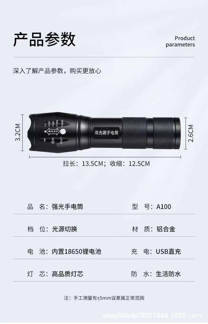 White, Blue, and Purple Three-Light Source Flashlight 395 Purple Light for Banknote Detection, Scorpion Catching, Jade Testing, Ultraviolet Curing, Blue Light for Night Fishing