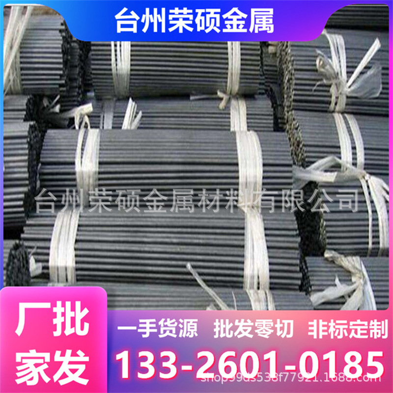 现货批发Cr12模具钢 Cr12圆钢 钢棒 锻件 Cr12钢板材切割