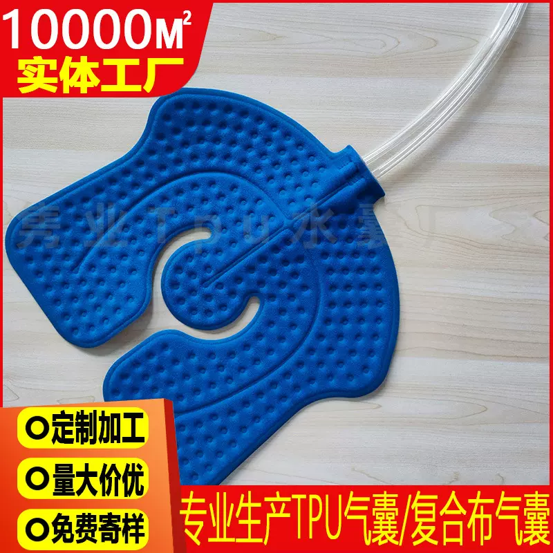 亚马逊冷敷重复性水循环水冷气囊环脚踝水囊膝部按摩冷敷桶