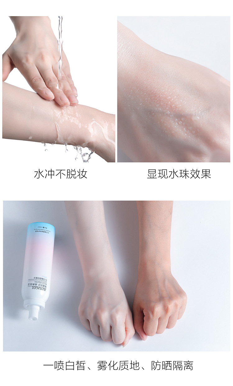 防晒霜喷雾-详情页-拷贝_09.jpg