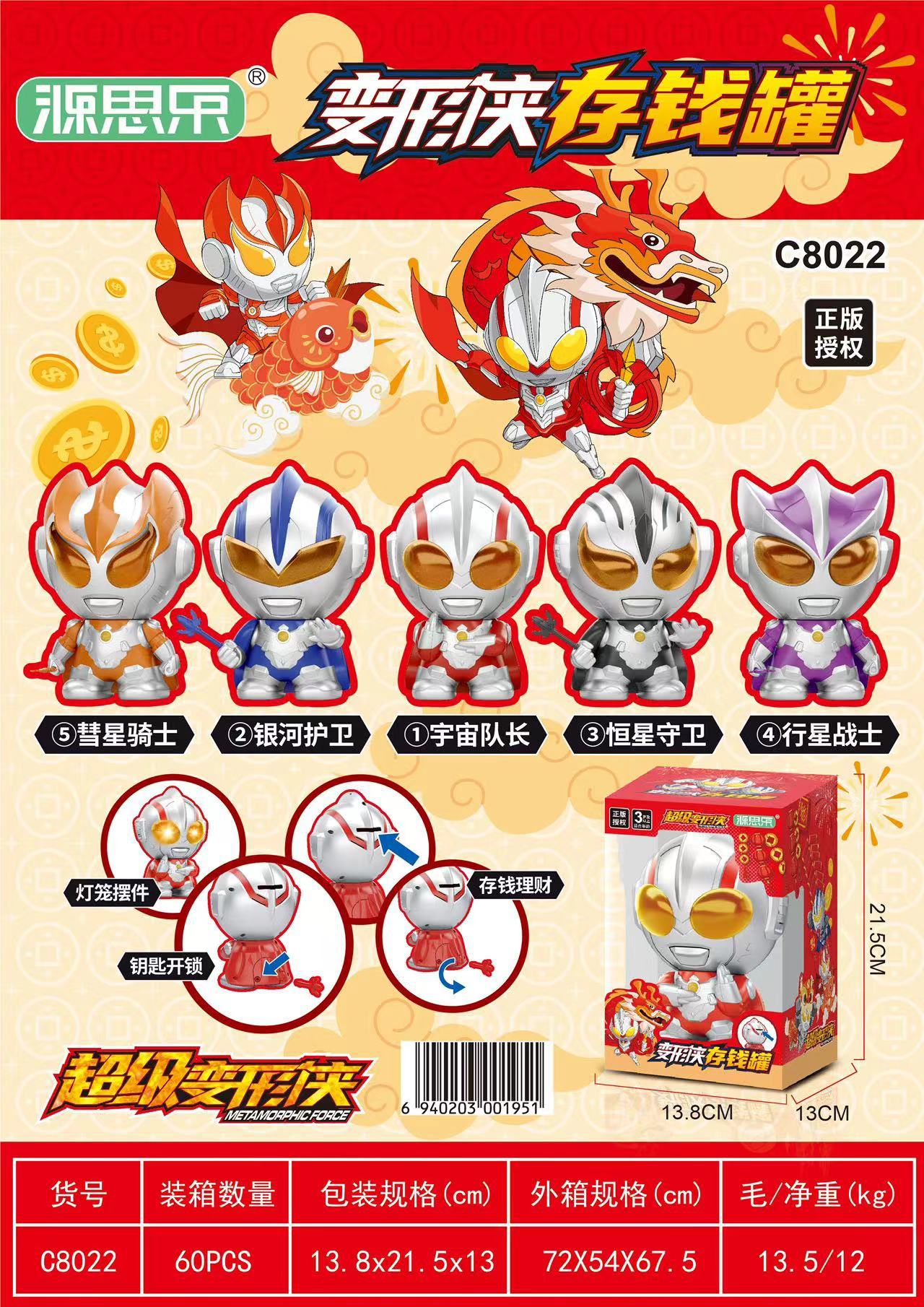 微信图片_20240304203215