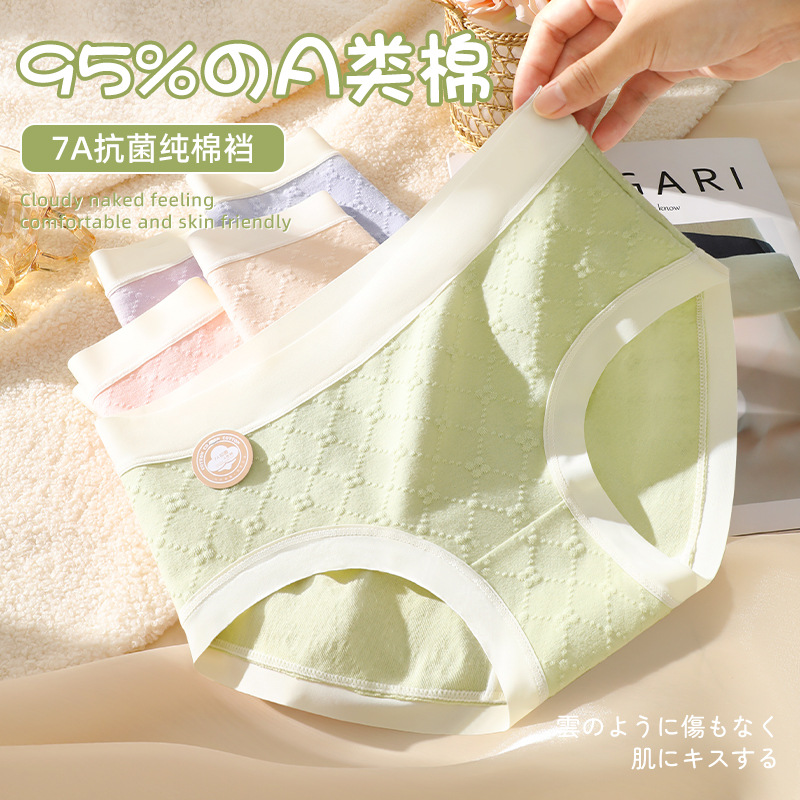Ropa interior de las mujeres de clase A Puro algodón antibacteriano transpirable entrepierna chica calzoncillos cortos cabeza algodón chica ropa interior sin costuras mujeres