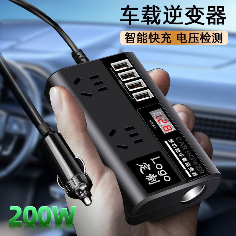 Car inverter converter 12v24v to 220v truck car high-power super fast charging charger socket