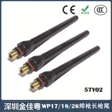 �羳�廡����βWP-17/18/26�L��β�L��ñ57Y02�廡����������Lβ