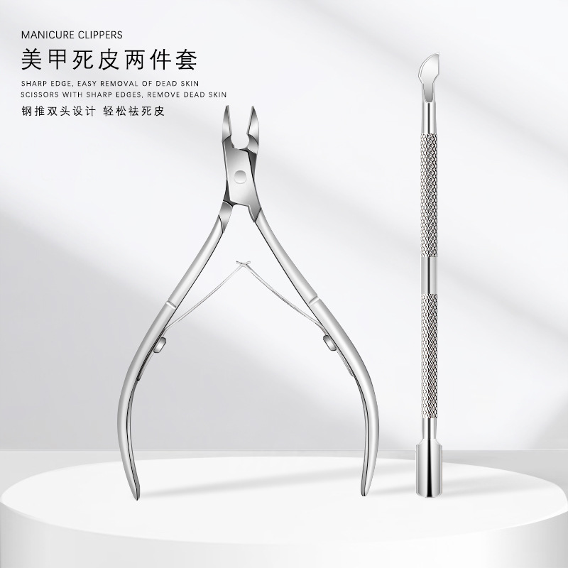 Exfoliating sharp manicure tools set for manicure stainless steel