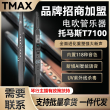 ��Ʒ���R˹T7100��Ӵ��ܘ������������ż��_��˹���Ӻ��J�z���W