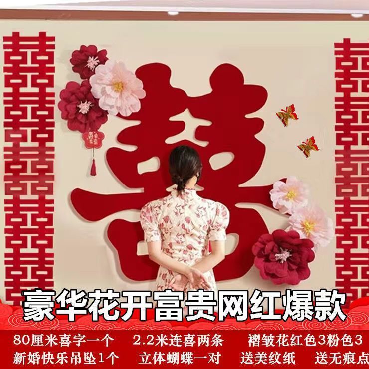 80cm [화려한 꽃과 부] 카이시