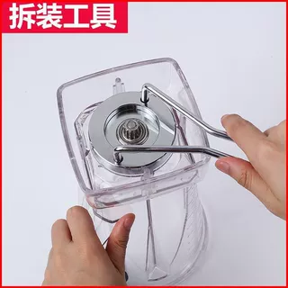 破壁机豆浆机杯组固定板拆刀工具开杯器盘