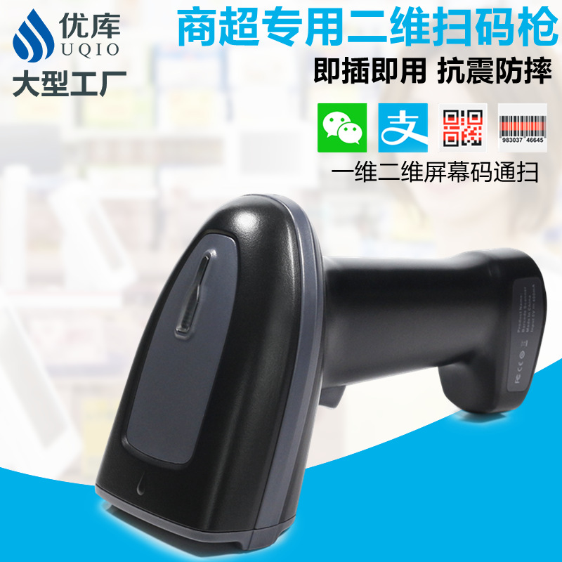 Premium wired 2d hs23l