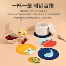 卡通异型杯垫 可爱ins风防滑隔热垫家用厨房防烫垫硅胶茶杯垫餐垫