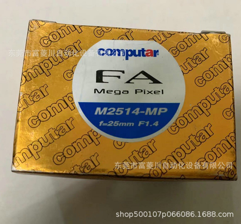 H0514-MP2  康标达百万像素5mm镜头   全新实拍现货  议价