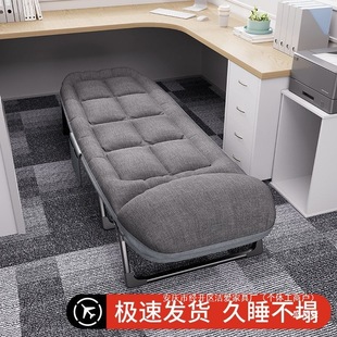 Outdoor Hospital Simple Bed Portable Companion Home Office Single Military Bed Folding Bed Lunch Break Lounge Chair Metal