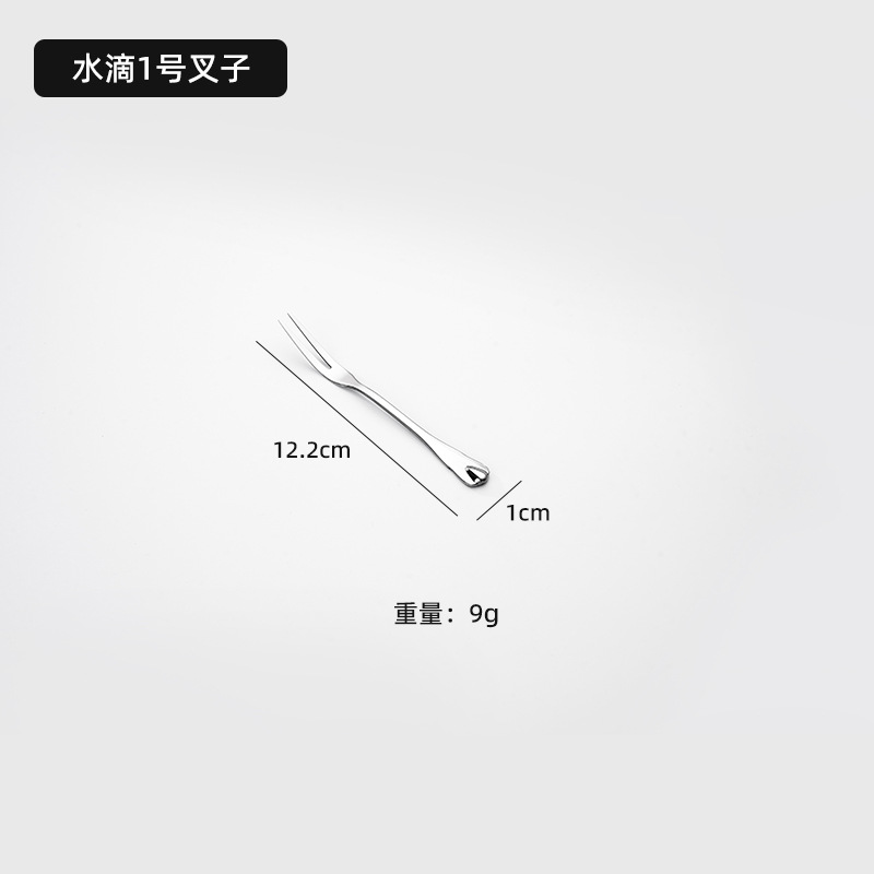 포크 1번