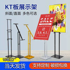 展示架立式斜面结婚kt板支架 双面挂画架伸缩POP广告架立牌广告牌