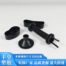 导流罩胶帽 机械设备隔尘防水保护套过线胶圈线束护线圈橡胶配件