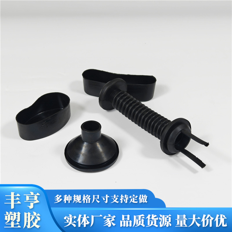 导流罩胶帽 机械设备隔尘防水保护套过线胶圈线束护线圈橡胶配件