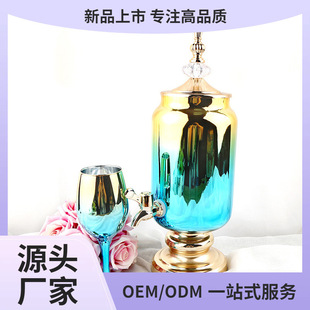 Retro Two-Colorful Stained Glass Juice Jar Self-Service Cold Drink Jug Matching Tall Red Wine Glass Set with Lid Faucet