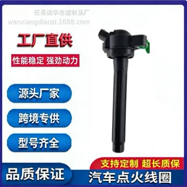 点火线圈;电源系统配件;火花塞