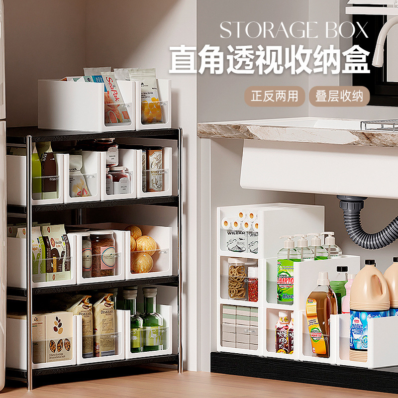 Kitchen Cabinet Divider Sorting Thickened Storage Box Free Combination Bowl and Dish Corneling Bottle Drawer Storage Box