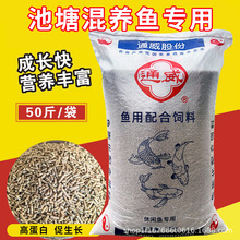 通威鱼饲料下沉颗粒养鱼高蛋白草鱼鲫鱼鲤鱼鳊鱼马口罗非鱼