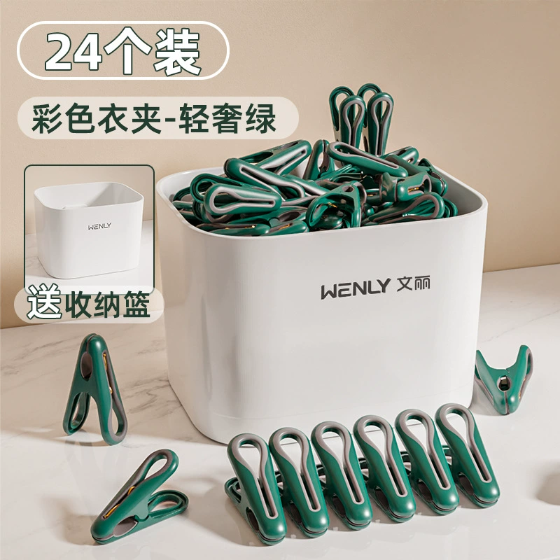 Powerful drying rack, windproof non-slip storage basket, clips included