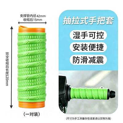 of motorcycle silicone handlebar covers, Motorcycle Handle Cover - lime-green-handlebar-covers-1-pair